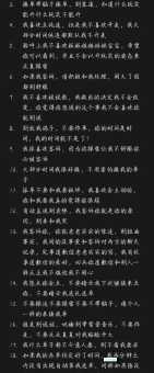 tly是什么意思 网络用语tly的完整解释来了