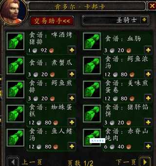 世界三大烹饪国是指哪三个国家 一次给你讲清楚