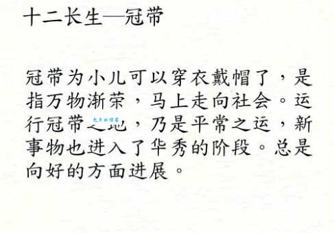 及冠是多少岁 古代男子成年礼年龄揭秘