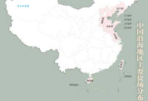中国四大盐场是哪几个 带你了解国内主要盐场分布