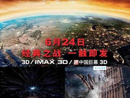 电影tc版是什么意思？一文带你了解tc版电影的含义