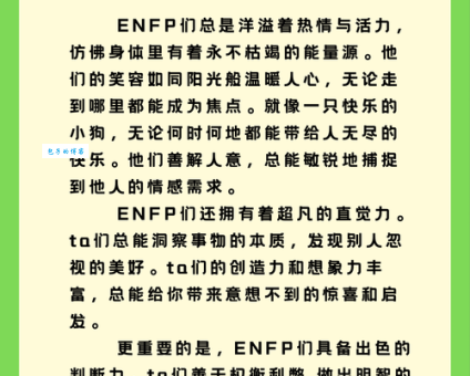 Enigma是什么意思 这个词的由来和用法解析