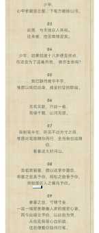 只此青绿什么意思带你了解它的由来