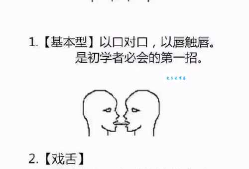 kiss是什么意思 原来kiss有这么多含义你知道吗