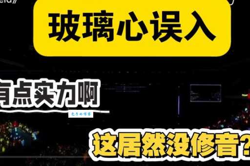 blx是什么意思 玻璃心blx的优缺点分析
