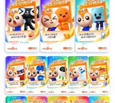 UC震惊部是什么意思 网友为何爱用这个梗