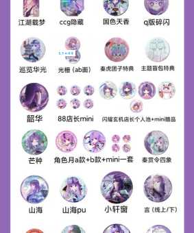 新吧唧是什么意思原来是这样解释的