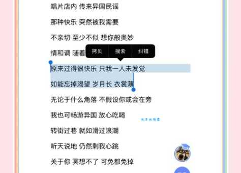 再见二丁目是什么意思 带你了解这首粤语金曲的由来