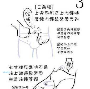 IJ是什么意思 简单解释这个常见缩写词的含义