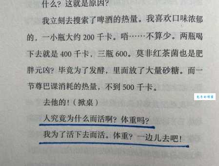 欧巴桑是啥意思为什么有人不喜欢被这样叫
