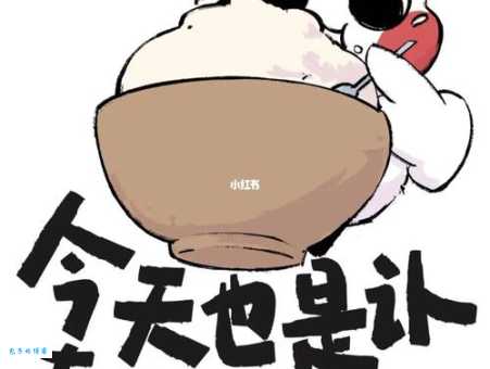 干饭人是什么意思什么梗 为什么大家都在说这个词
