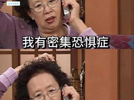 BB啥意思原来是这样很多人都不知道