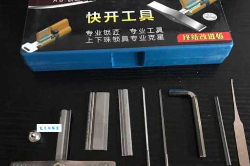锡纸开锁的原理是什么看完这篇你就明白了