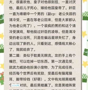 bl是什么意思 网络用语bl的由来和用法
