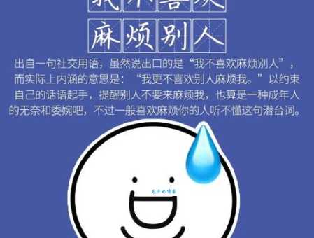 j8是什么意思 网络热词j8的由来与用法