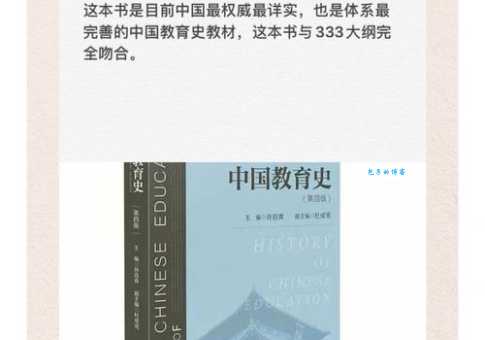 图书常见开本有三种 买书前先看这篇指南