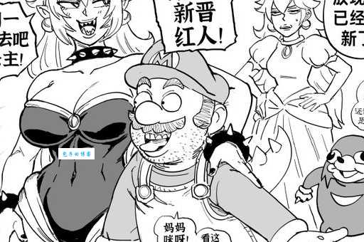 库巴姬是什么意思她跟库巴有什么关系