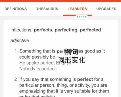 Urban Dictionary是什么意思 为什么年轻人爱用这个词典