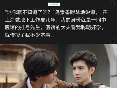 双花红棍是什么意思 带你了解江湖中的狠角色