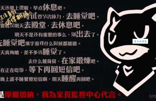 p5天下第一是什么梗 这个梗的由来你知道吗