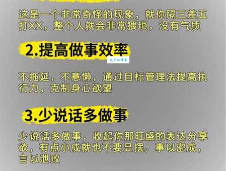 什么叫爆吧 如何识别和应对爆吧行为的方法