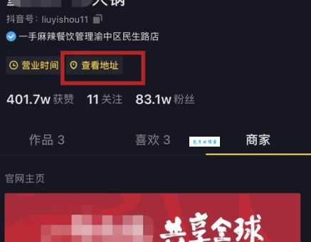 为什么抖音都在用egm是什么意思背景音乐解析