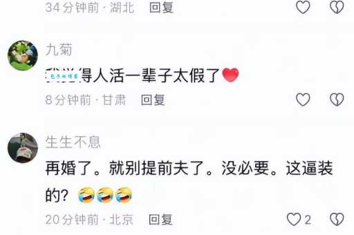 爆刘继芬是什么意思网友热议话题