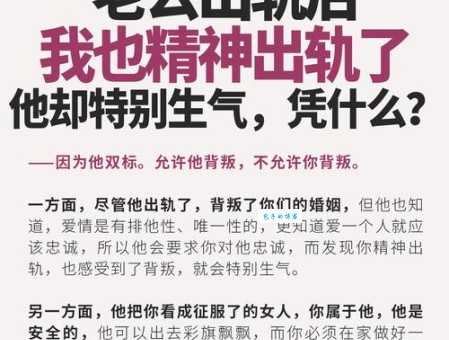 开放伴侣什么意思 情感自由还是道德挑战