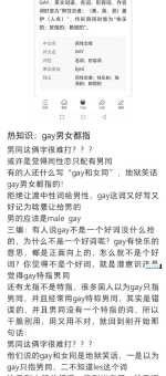 jjxx是什么意思 网络用语jjxx的完整解释来了