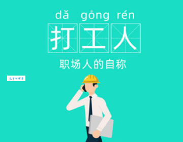 伞兵是什么梗 教你快速了解这个网络热词