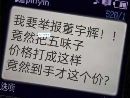翻牌是什么意思 为什么大家都在说翻牌这个词