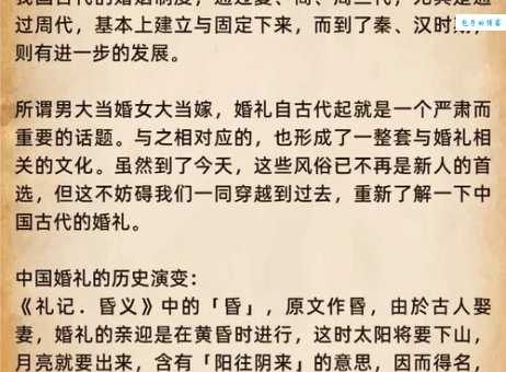 在古代什么叫信期 古人如何约定见面时间