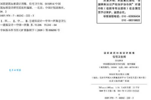 sj是什么单位 常见问题解答都在这里