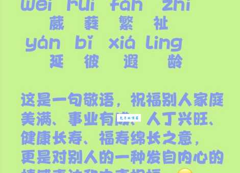 嫩娘是什么意思 带你了解这个热门词汇的由来