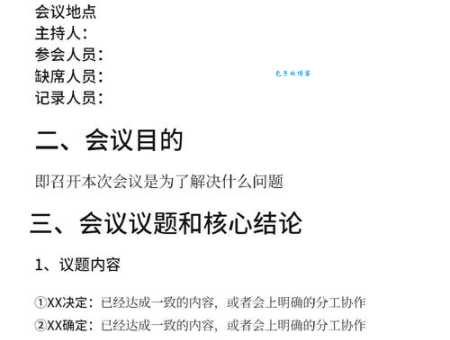 原则同意和同意的区别是什么 一文搞懂两者差异