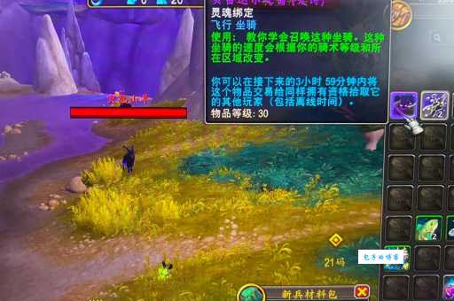 afk什么意思 游戏术语afk的完整解释