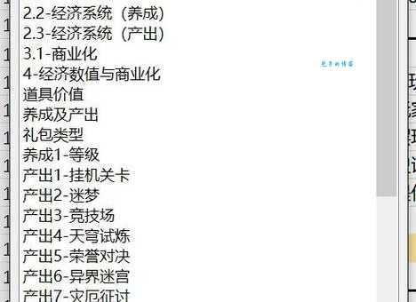 afk什么意思 游戏术语afk的完整解释