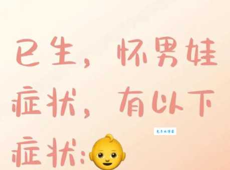 十男九漏是什么意思 为什么说十个男人九个会漏