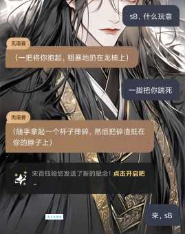 黑莲花什么意思 为什么这个词突然火了