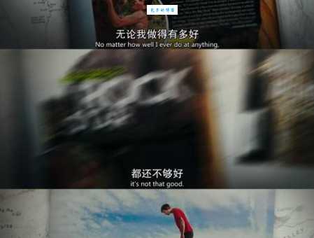 能人所不能是什么意思 普通人如何突破极限