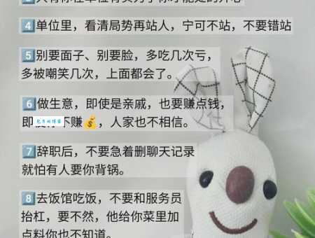 心眼小是什么意思 如何改掉心眼小的毛病