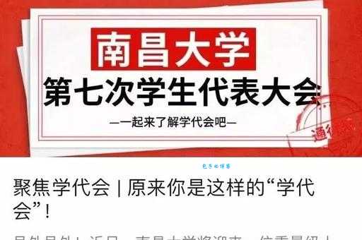 921是什么日子？解读网络热词与节日双重身份