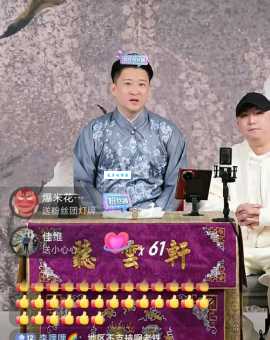 中国达人秀海派清口是啥意思 它和传统相声有什么区别