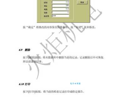 hj是什么意思中文翻译及常见用法介绍