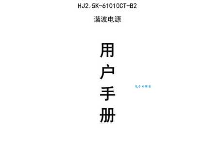 hj是什么意思中文翻译及常见用法介绍