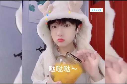 吃个桃桃好凉凉是什么意思这个梗出自哪里