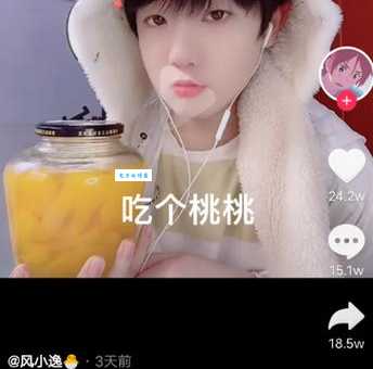 吃个桃桃好凉凉是什么意思这个梗出自哪里