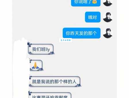 学术妲己什么意思当代研究生圈里的特殊现象解析