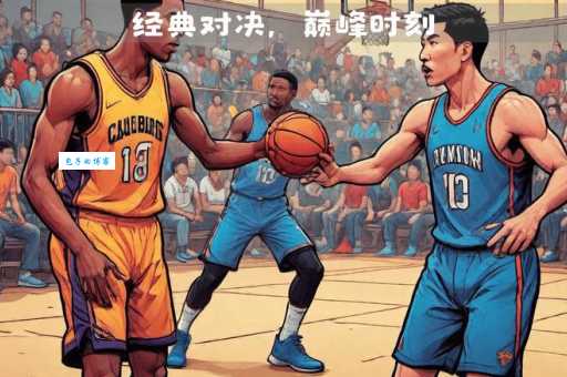 nba摇手指是什么意思 背后有哪些故事和规则