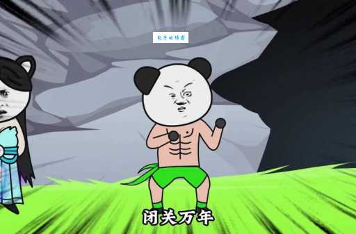 赵日天是什么意思这个梗为什么突然火了